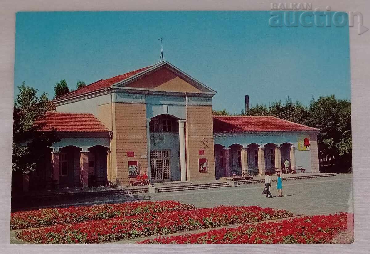 VILLAGE OF BANYA /KARLOVO HOUSE OF CULTURE PK 1979 VILLAGE OF BANYA /KARLOVO HOUSE OF CULTURE PK 1979