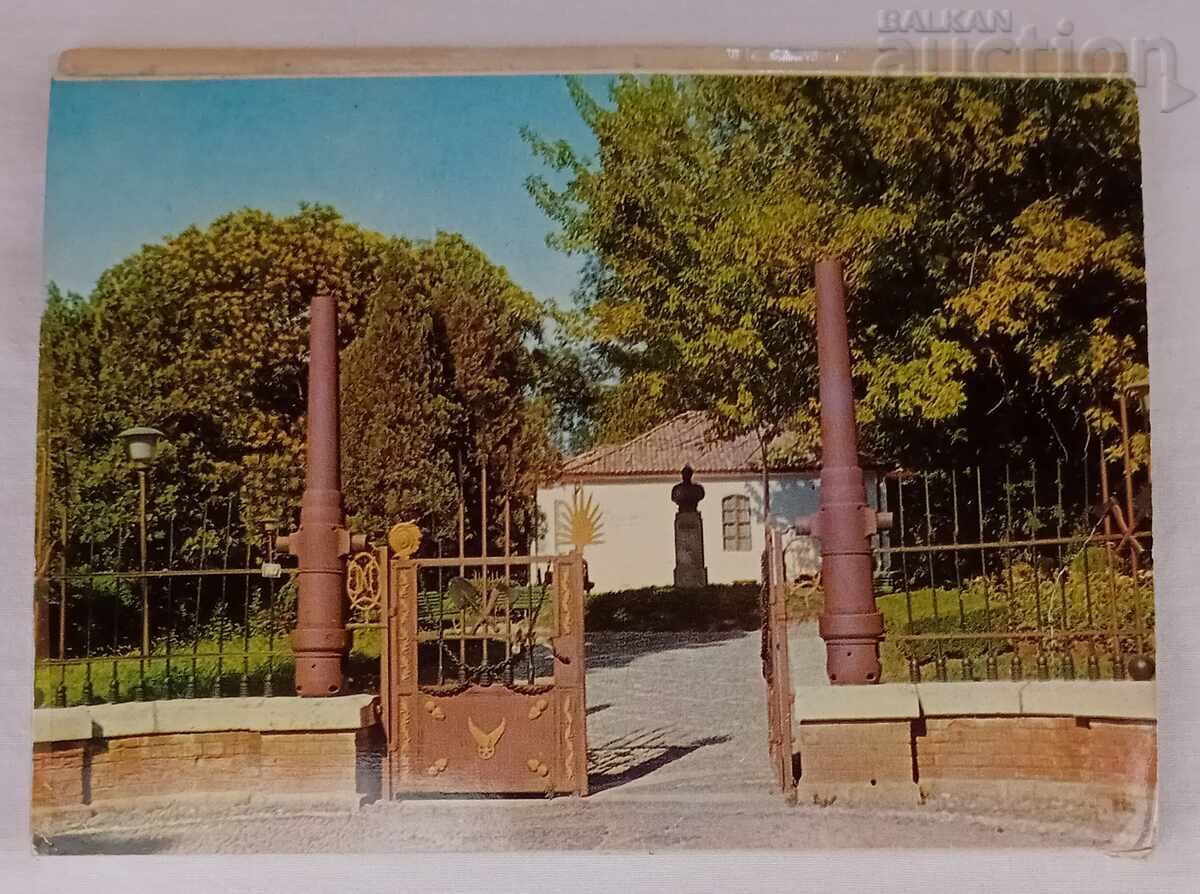 PLEVEN DIPLYANKA 6 FRAMES P.K. 1973 with price 4.00 BGN | € 2.05 PLEVEN DIPLYANKA 6 FRAMES P.K. 1973 with price 4.00 BGN | € 2.05