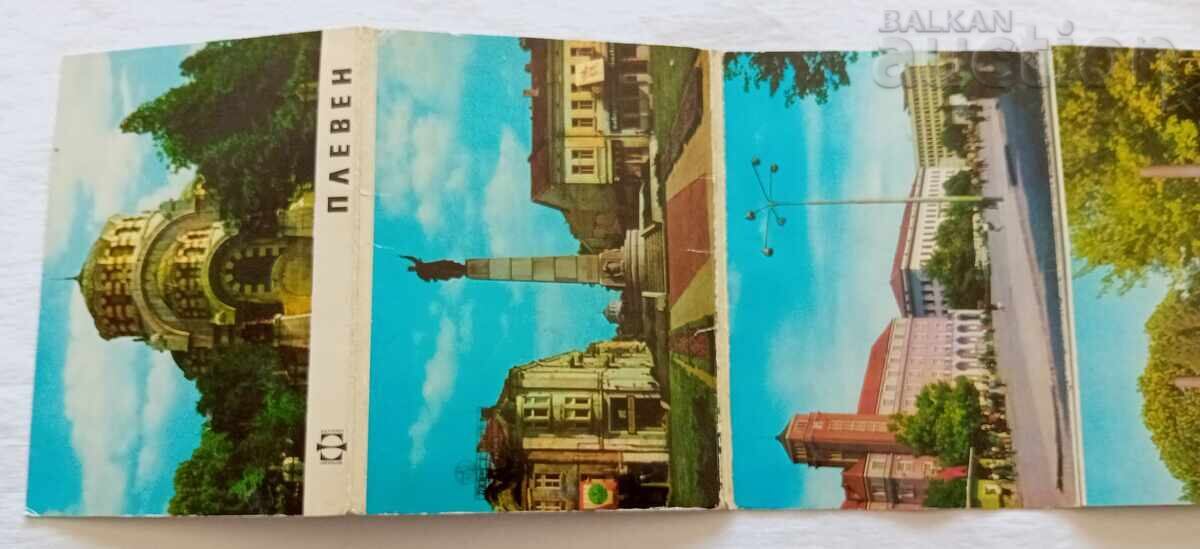 Auction PLEVEN DIPLYANKA 6 FRAMES P.K. 1973 Auction PLEVEN DIPLYANKA 6 FRAMES P.K. 1973