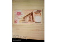 PAPUA NEW GUINEA 20 kinas 2008 UNC