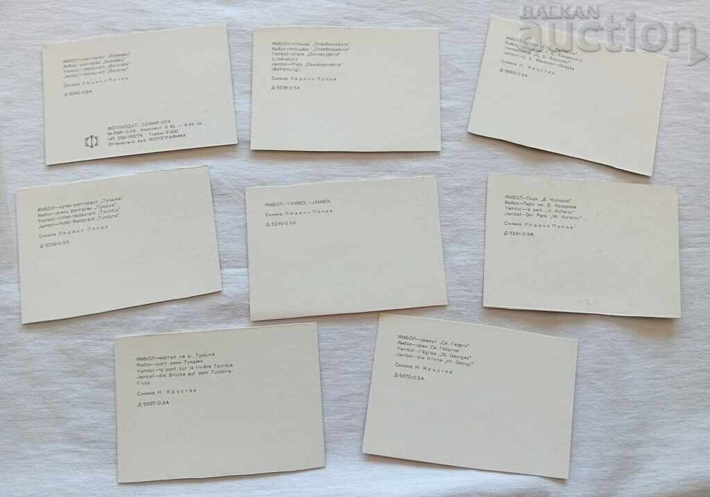 YAMBOL PK LOT 8 ISSUE 197.. g. with price 7.00 BGN | € 3.58 YAMBOL PK LOT 8 ISSUE 197.. g. with price 7.00 BGN | € 3.58