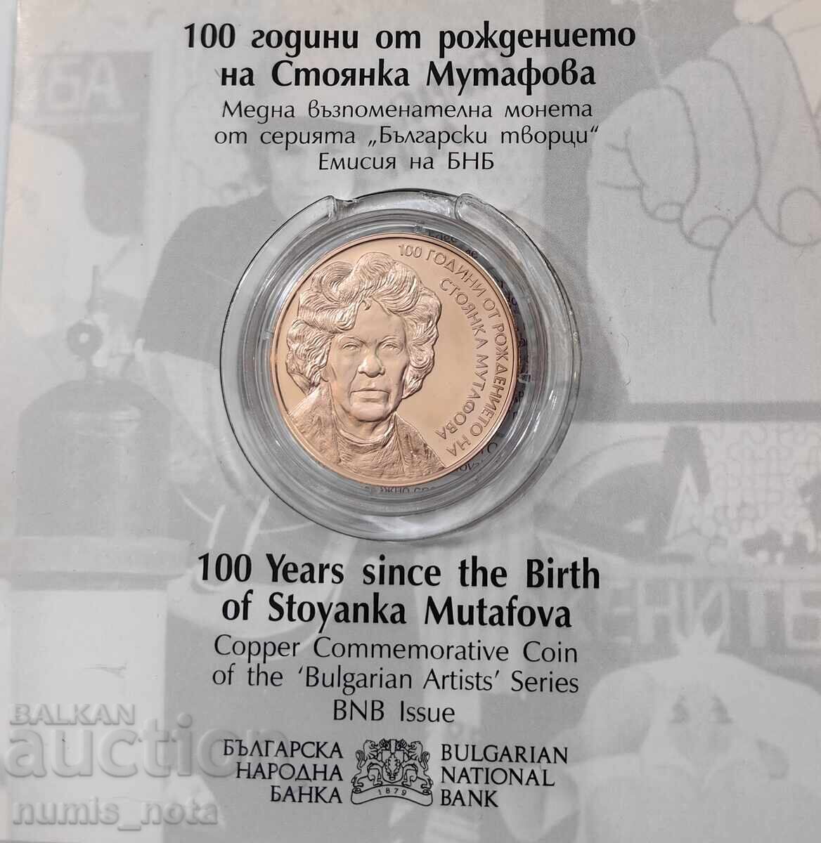 Delivery of BGN 2, 2022 Stoyanka Mutafova