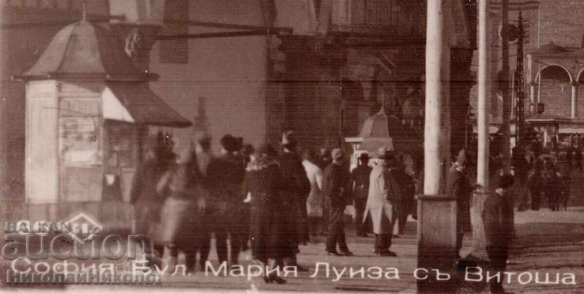 Livrarea 194? CARD VECHI SOFIA CITY VIEW PASKOV D485