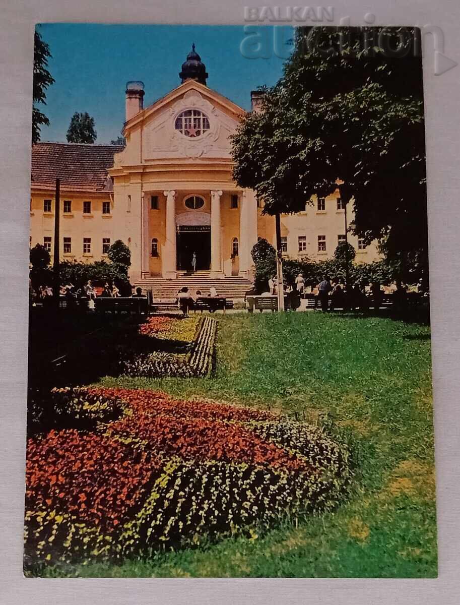 BANKYA MINERAL BATH PK 1971