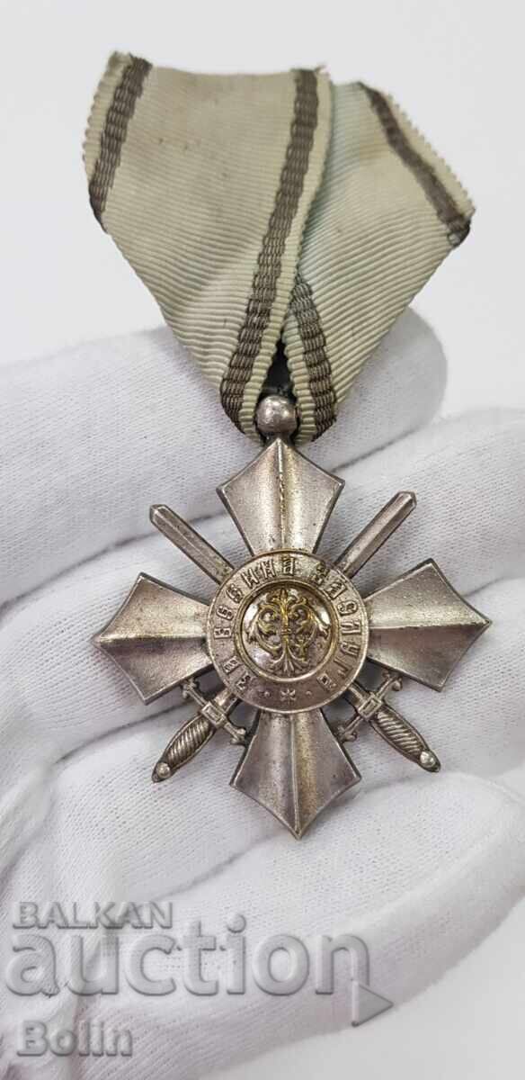 Delivery of Rare Royal Order For Military Merit 6th cent. box Ferdinand I Delivery of Rare Royal Order For Military Merit 6th cent. box Ferdinand I