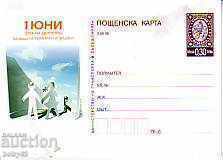 KBF 331 30 ST. June 1 is the child's day KBF 331 30 ST. June 1 is the child's day