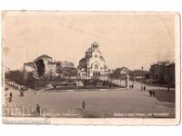 1939 OLD POSTCARD SOFIA ALEXANDER NEVSKY SQUARE D486