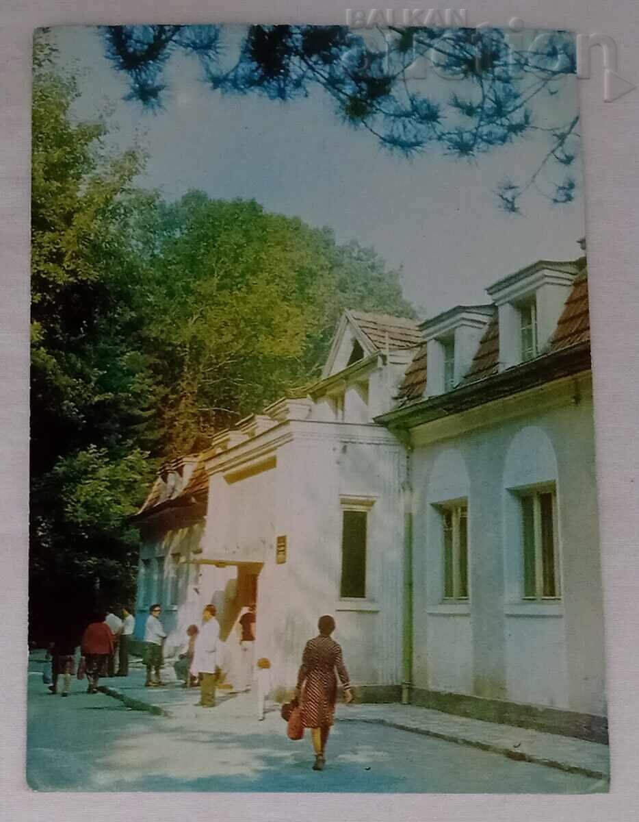 VELINGRAD VELIOVA BANYA PK 1982
