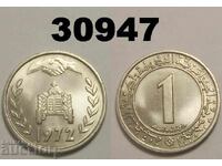 Algeria 1 dinar 1972