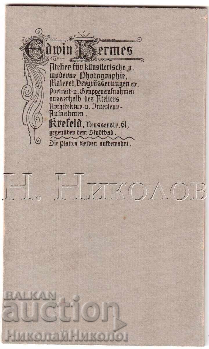 ΠΑΛΙΑ ΦΩΤΟΦΩΤΟ ΧΑΡΤΟΠΡΟΦΥΛΑΚΗ ΣΕ ΣΤΟΛΗ D491 με τιμή 5.00 BGN | € 2.56 ΠΑΛΙΑ ΦΩΤΟΦΩΤΟ ΧΑΡΤΟΠΡΟΦΥΛΑΚΗ ΣΕ ΣΤΟΛΗ D491 με τιμή 5.00 BGN | € 2.56