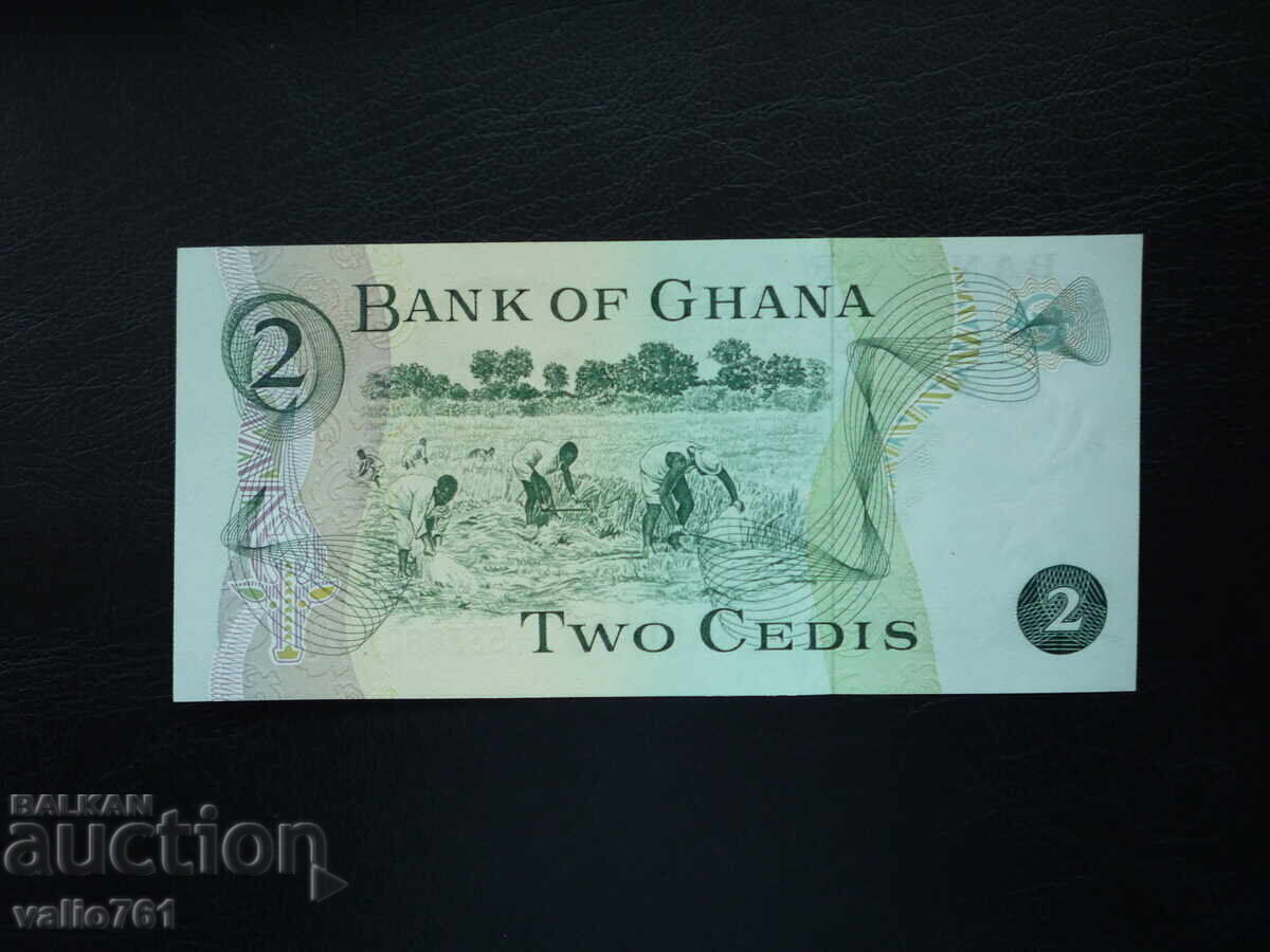 GHANA 2 CEDI 1977 NEW UNC with price 18.00 BGN | € 9.20 GHANA 2 CEDI 1977 NEW UNC with price 18.00 BGN | € 9.20