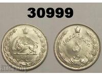 Iran 5 riali 1976 ( 2535 ) UNC