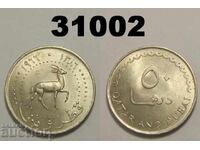 Qatar and Dubai 50 Dirham 1966