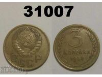 USSR 3 kopecks 1938