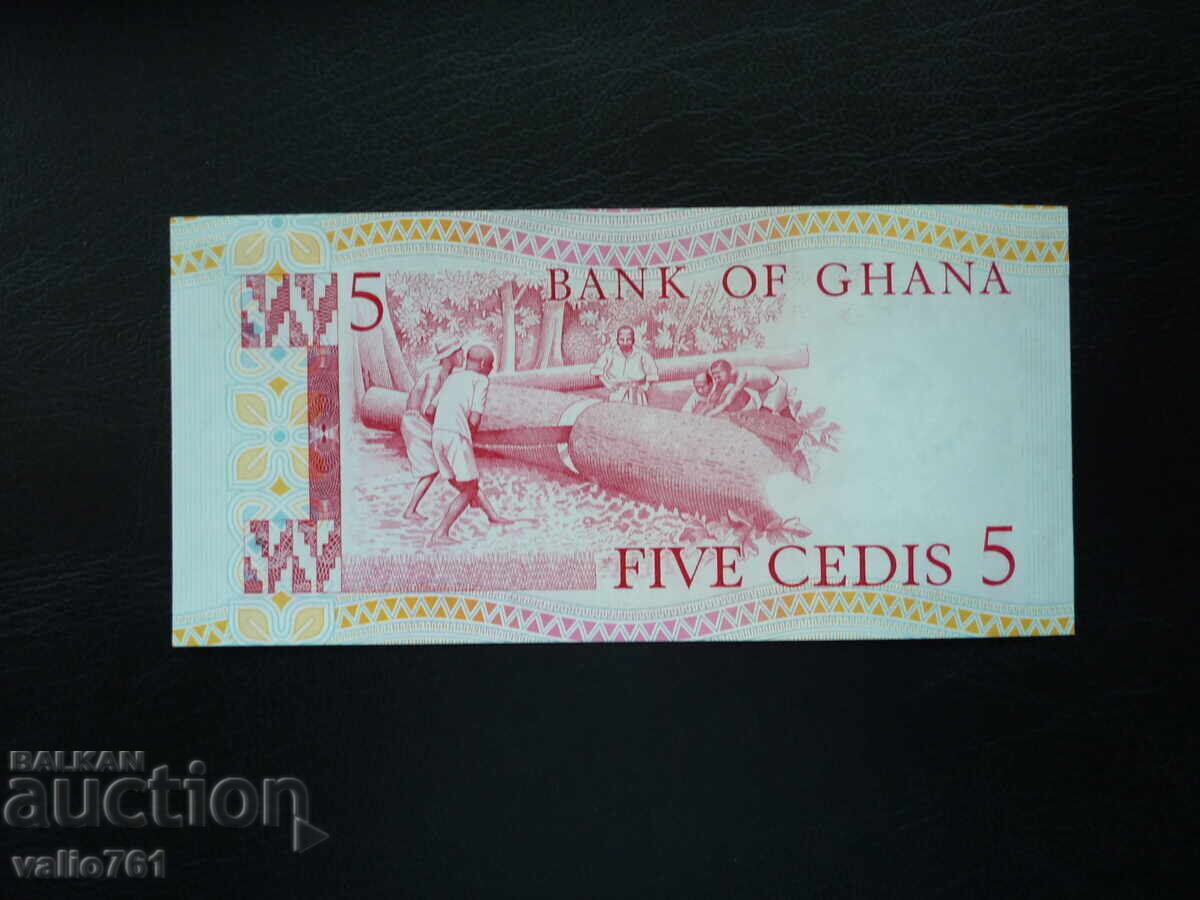 GHANA 5 CEDI 1980 NEW UNC with price 18.00 BGN | € 9.20 GHANA 5 CEDI 1980 NEW UNC with price 18.00 BGN | € 9.20