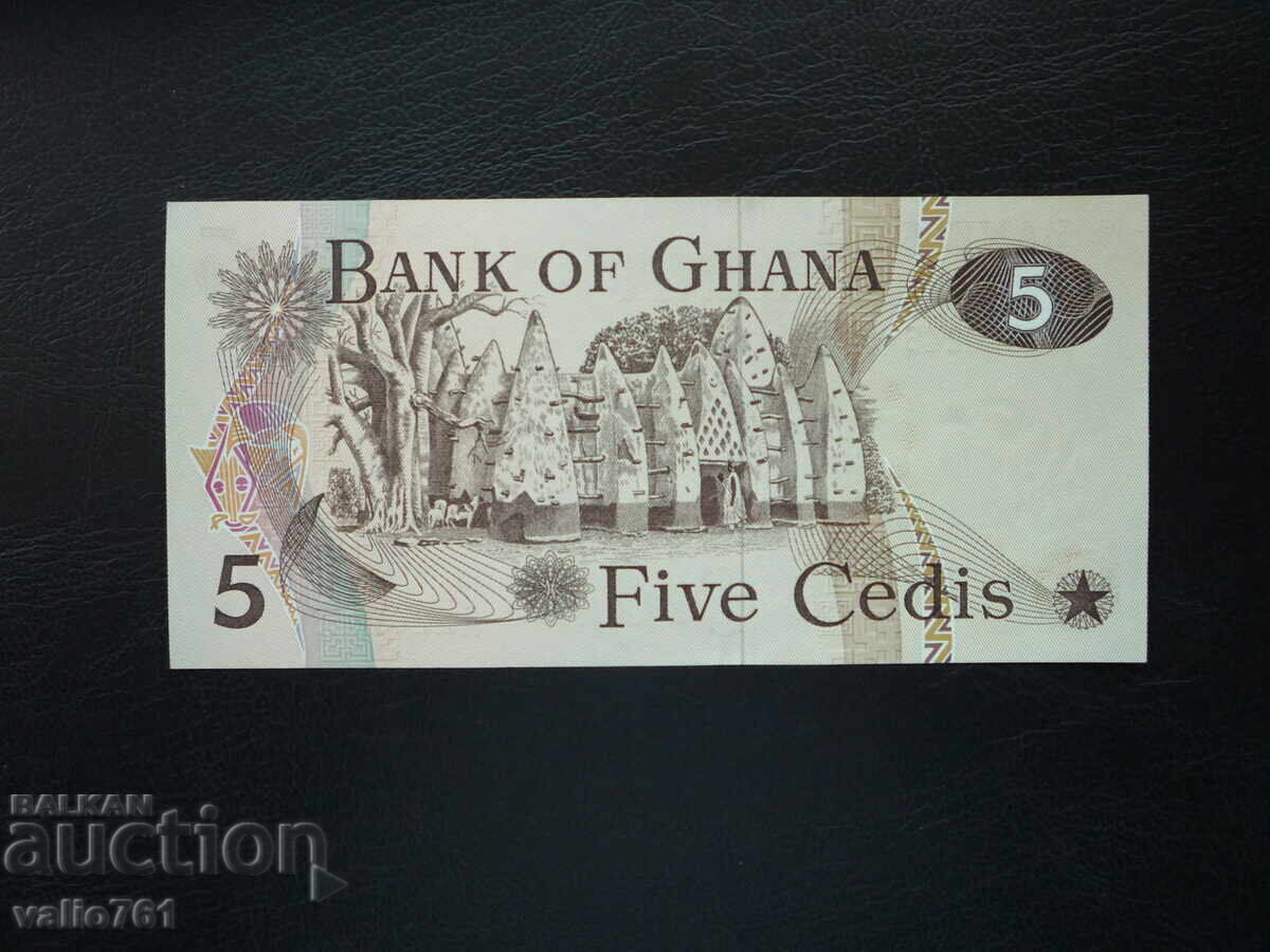 GHANA 5 CEDI 1977 NEW UNC with price 15.00 BGN | € 7.67 GHANA 5 CEDI 1977 NEW UNC with price 15.00 BGN | € 7.67