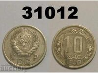 URSS 10 copeici 1940