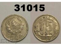 USSR 15 kopecks 1936