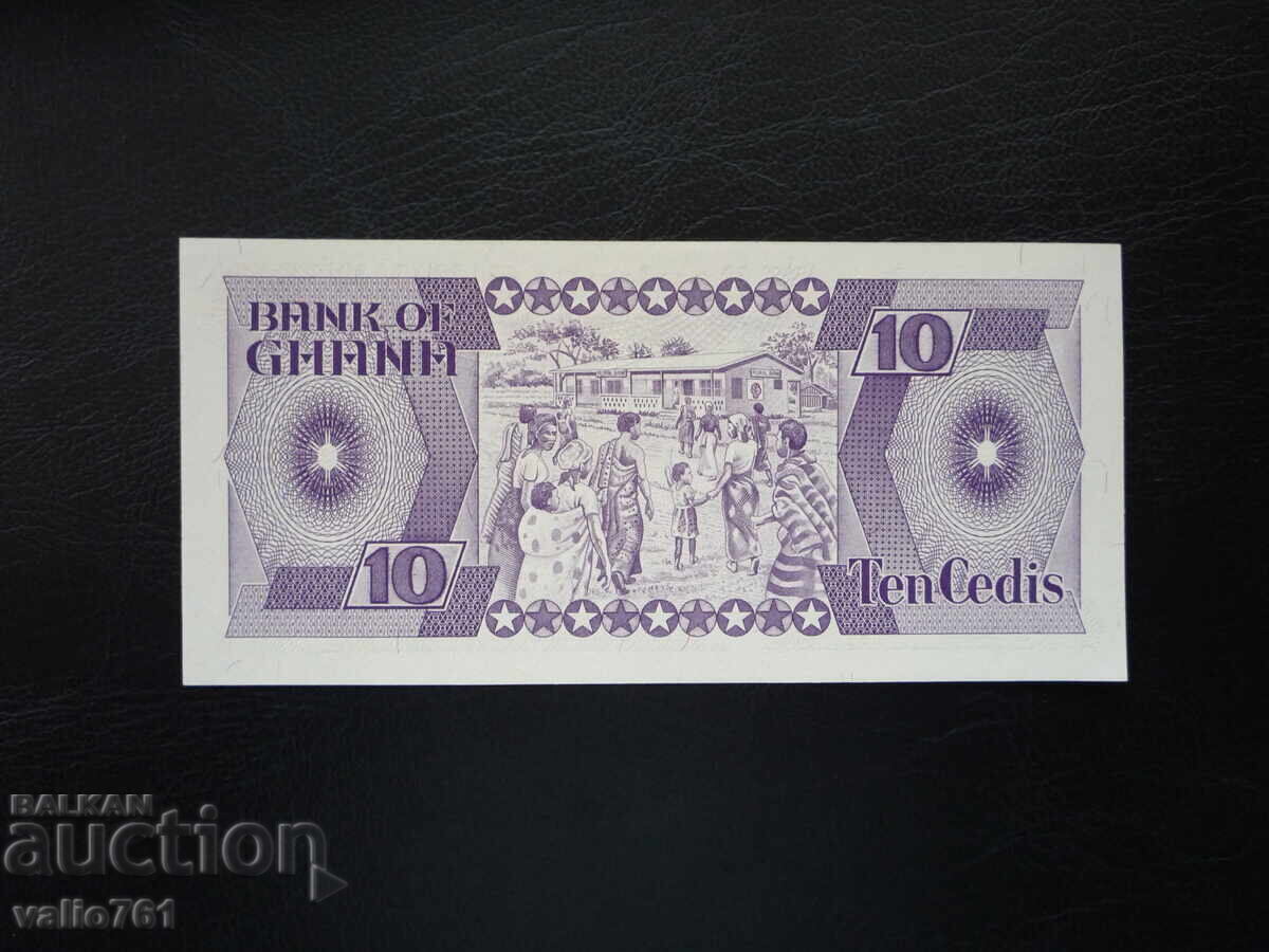 GHANA 10 CEDI 1984 NEW UNC with price 20.00 BGN | € 10.23 GHANA 10 CEDI 1984 NEW UNC with price 20.00 BGN | € 10.23