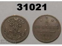 Rusia 1/2 copeck 1911 SPB