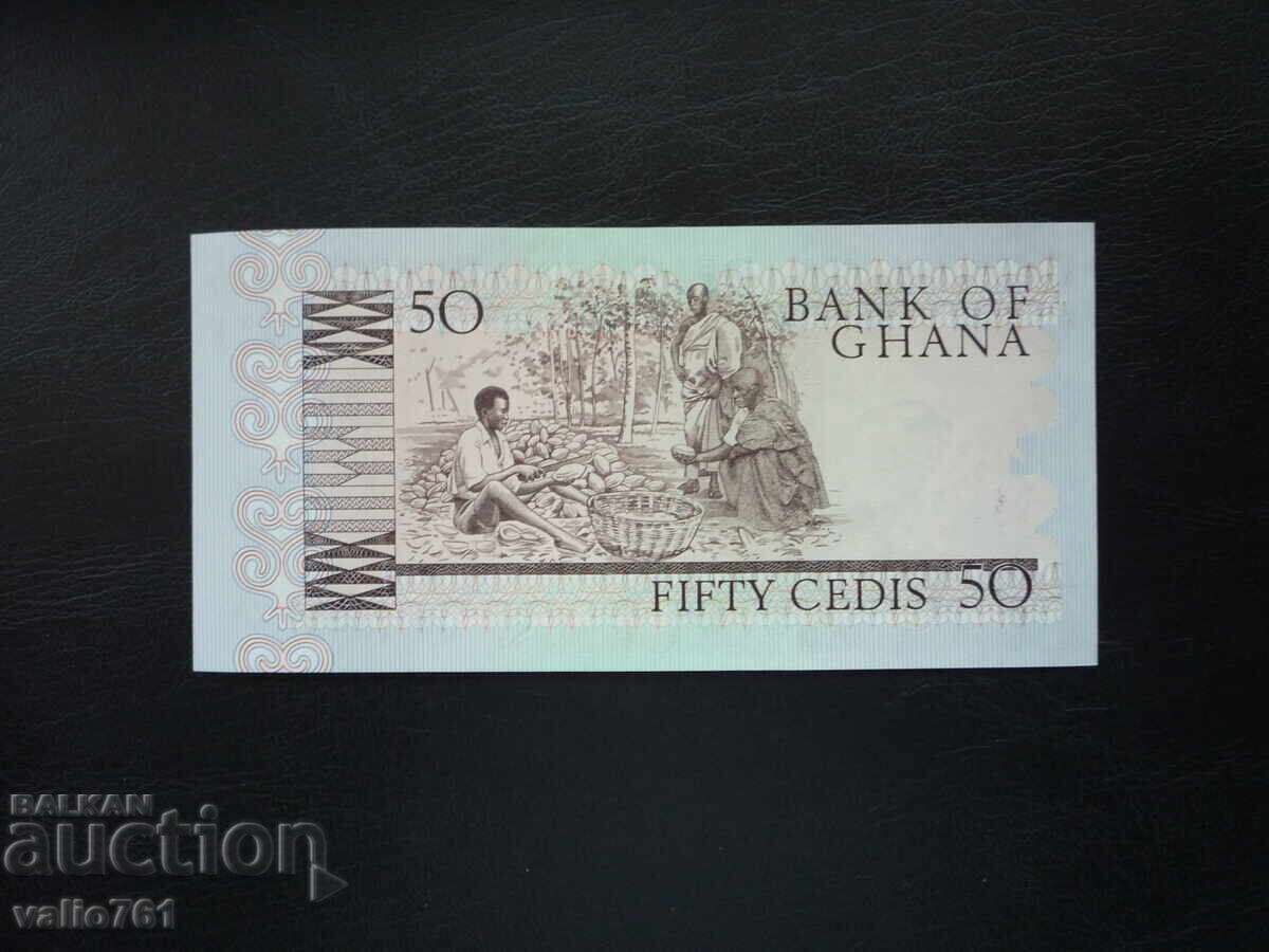 GHANA 50 CEDIS 1980 NEW UNC with price 18.00 BGN | € 9.20 GHANA 50 CEDIS 1980 NEW UNC with price 18.00 BGN | € 9.20