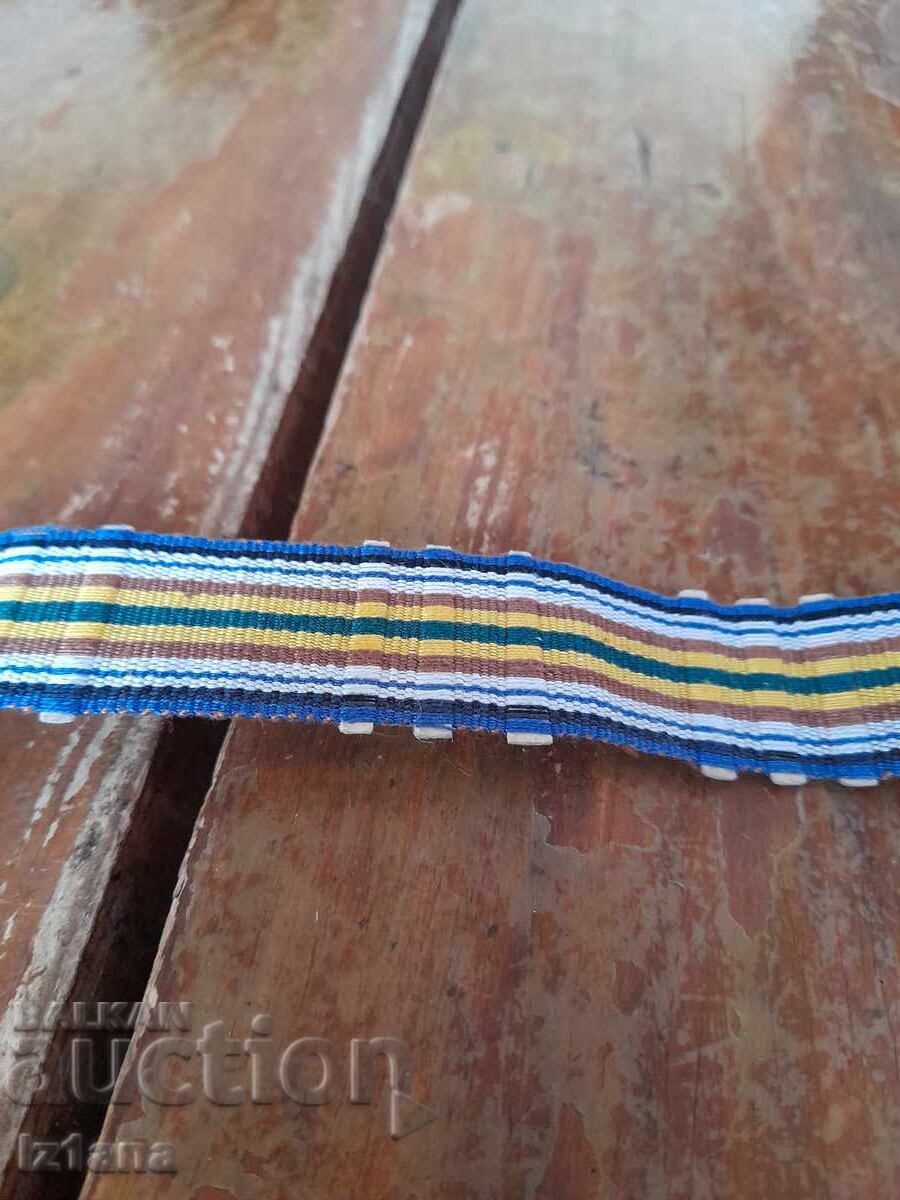 Belt for folk costume, fabric with price 47.00 BGN | € 24.03 Belt for folk costume, fabric with price 47.00 BGN | € 24.03