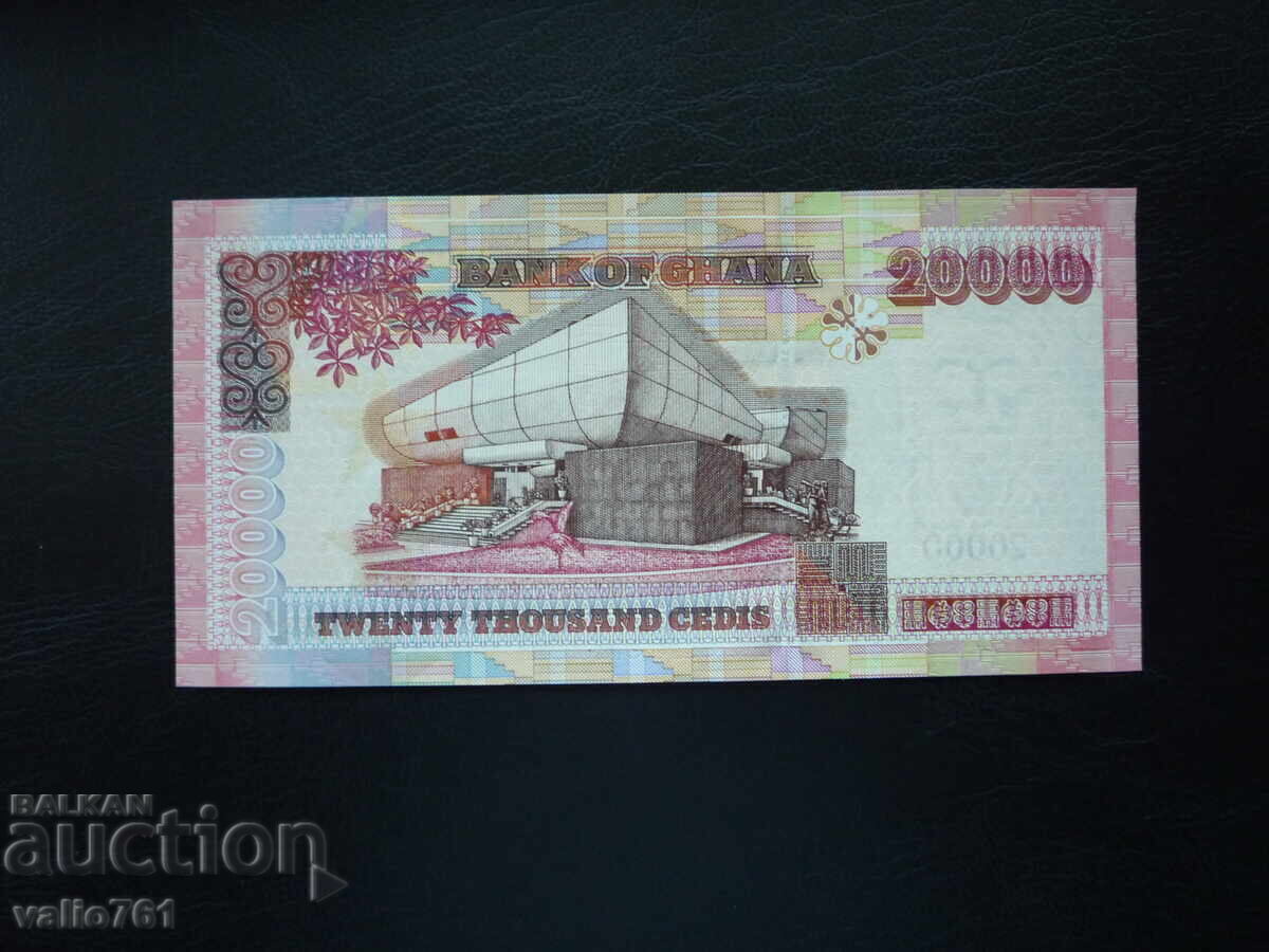 GHANA 20,000 CEDIS 2006 NEW UNC with price 30.00 BGN | € 15.34