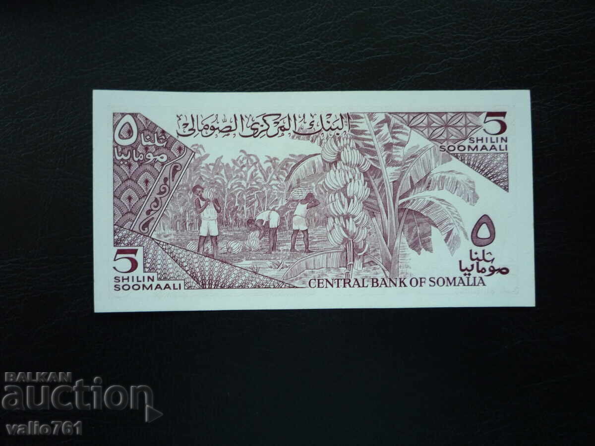 SOMALIA 5 SHILLINGS 1987 NEW UNC with price € 4.00 | 7.82 BGN