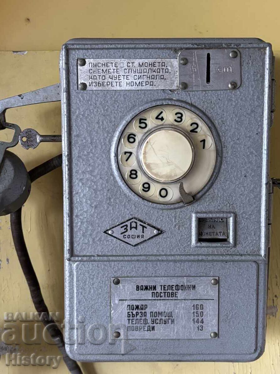 Telefon cu monede de stradă cu preț 2499.00 BGN | € 1277.72