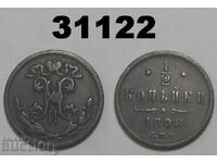 Rusia 1/2 copeck 1898 SPB