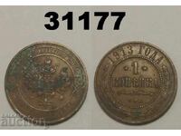 Rusia 1 copeck 1913 SPB