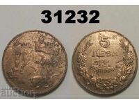 Corrosion 5 leva 1941 Bulgaria