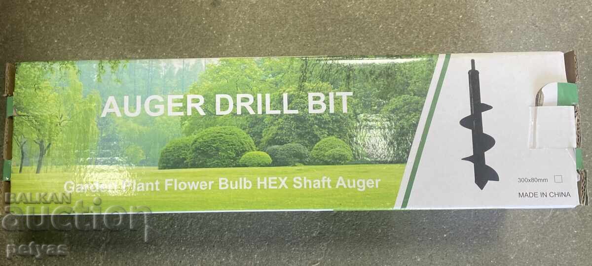 Δημοπρασία Τρυπάνι κήπου για κατσαβίδι 80x300 mm Δημοπρασία Τρυπάνι κήπου για κατσαβίδι 80x300 mm