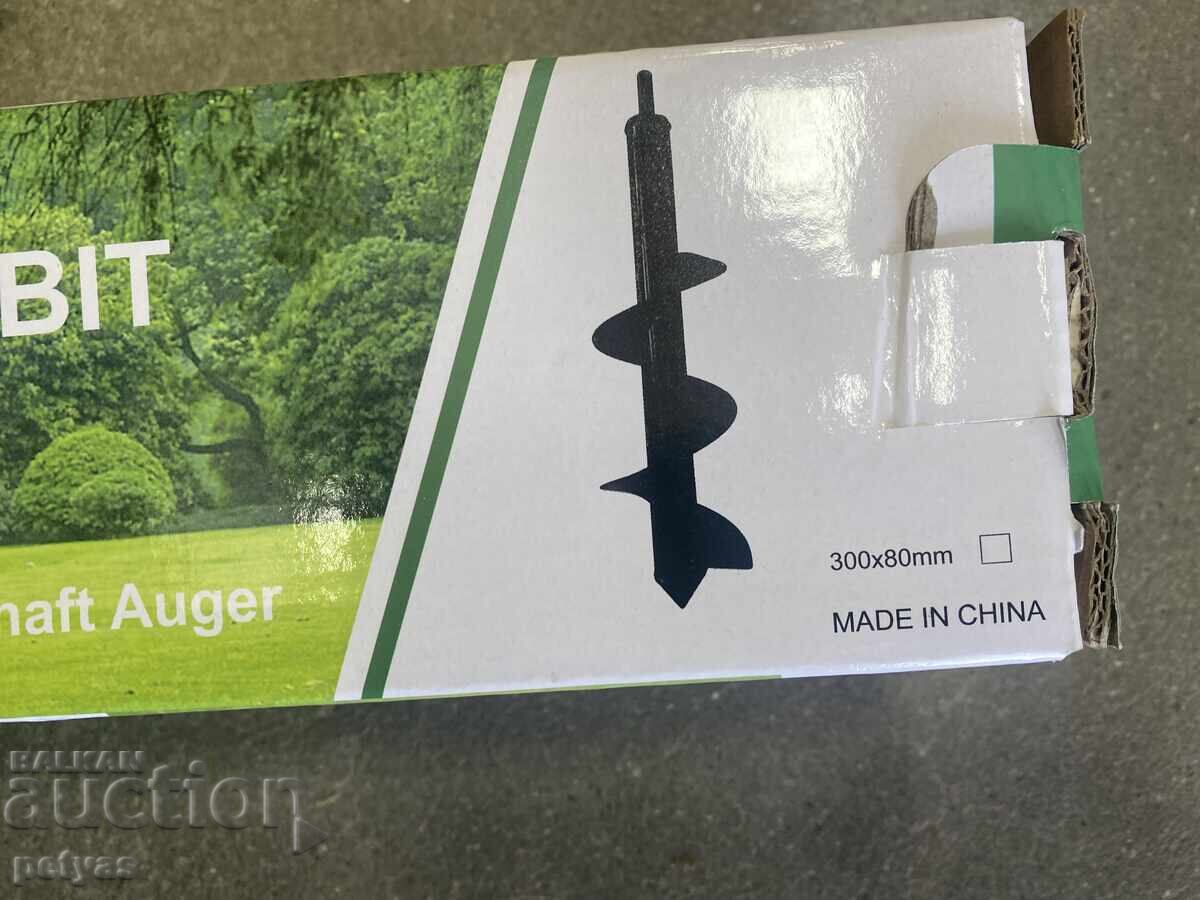 Παράδοση Τρυπάνι κήπου για κατσαβίδι 80x300 mm Παράδοση Τρυπάνι κήπου για κατσαβίδι 80x300 mm