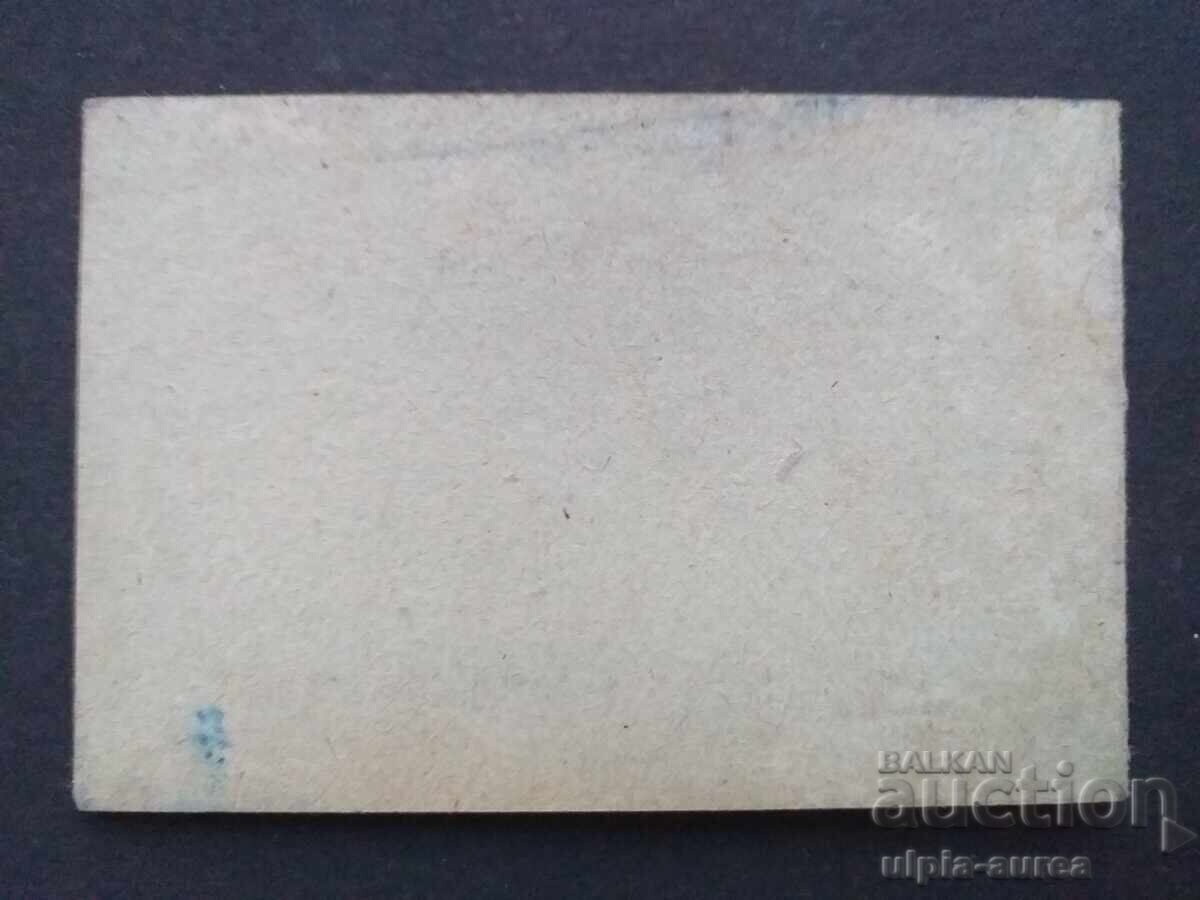 Auction  Pioneering assignment