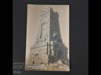 Monumentul Shipka 1932 Fotografie de carte poștală de Paște