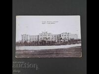 Sofia 1914 Military School postcard