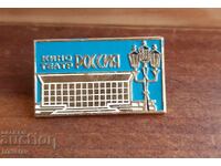 Kino Teatr Russia badge