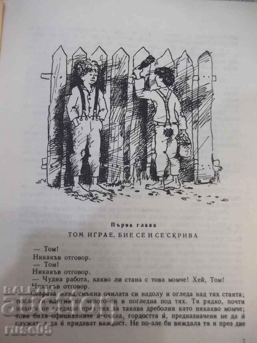 Book "The Adventures of Tom Sawyer - Mark Twain" - 174 pages. with price 2.00 BGN | € 1.02 Book "The Adventures of Tom Sawyer - Mark Twain" - 174 pages. with price 2.00 BGN | € 1.02