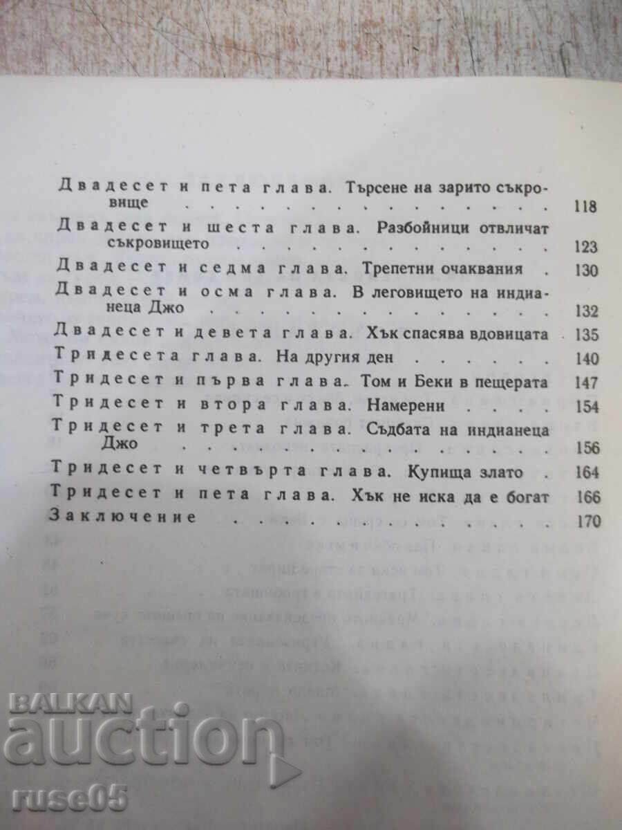 Book "The Adventures of Tom Sawyer - Mark Twain" - 174 pages. - 5 Book "The Adventures of Tom Sawyer - Mark Twain" - 174 pages. - 5