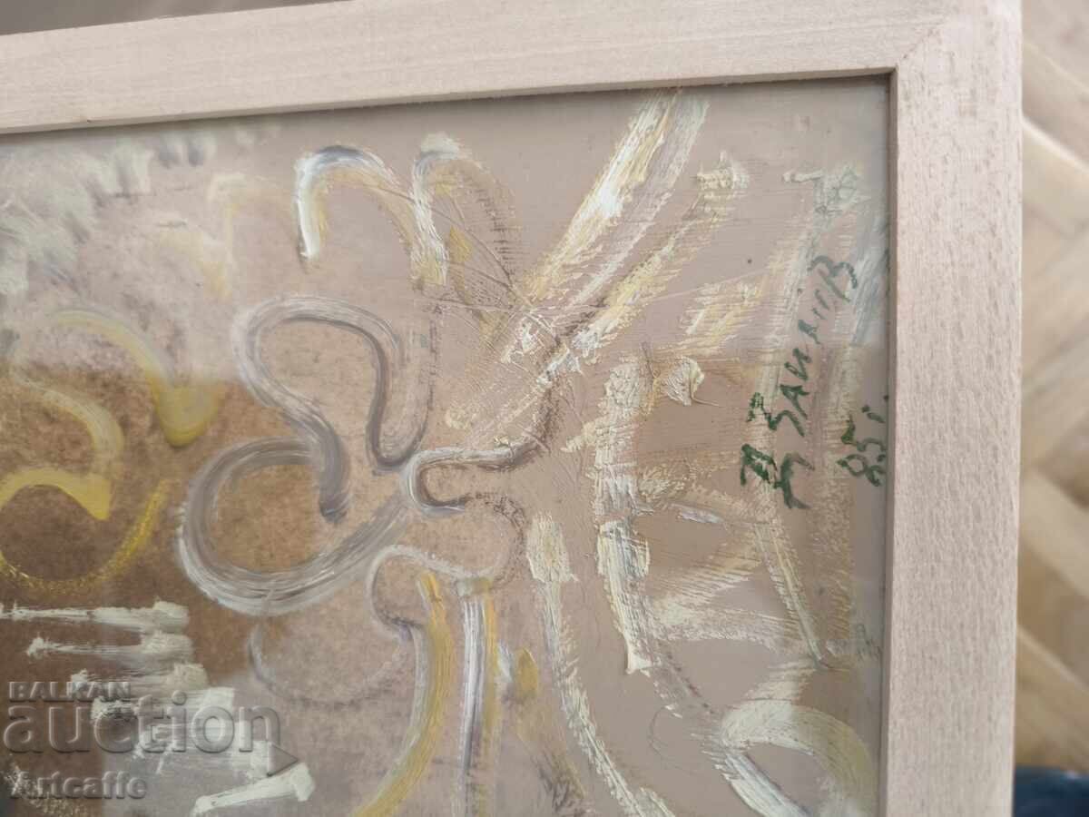 Prof. Dimo Zaimov - oil on cardboard, 1985, framed with price 1000.00 BGN | € 511.29 Prof. Dimo Zaimov - oil on cardboard, 1985, framed with price 1000.00 BGN | € 511.29