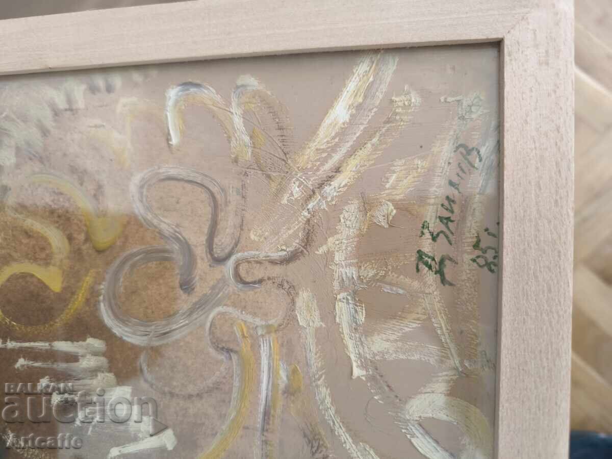 Prof. Dimo Zaimov - λάδι σε χαρτόνι, 1985, σε κορνίζα με τιμή € 700.00 | 1369.09 BGN