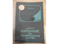 Cartea „Manualul telespectatorului – I. Ștarbanov” – 280 pagini.