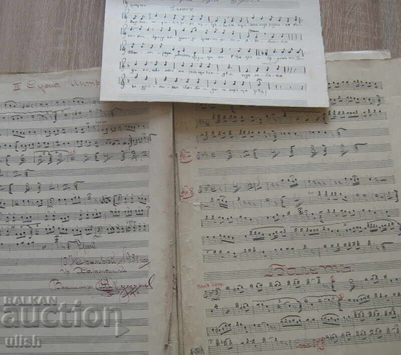 Аукцион Сашка – оперета 1931 нотна партитура Камен Луков