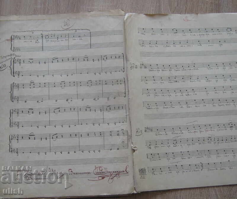 Сашка – оперета 1931 нотна партитура Камен Луков - 5