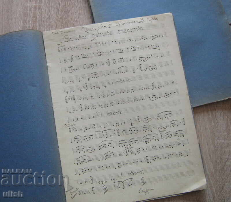 Сашка – оперета 1931 нотна партитура Камен Луков - 6