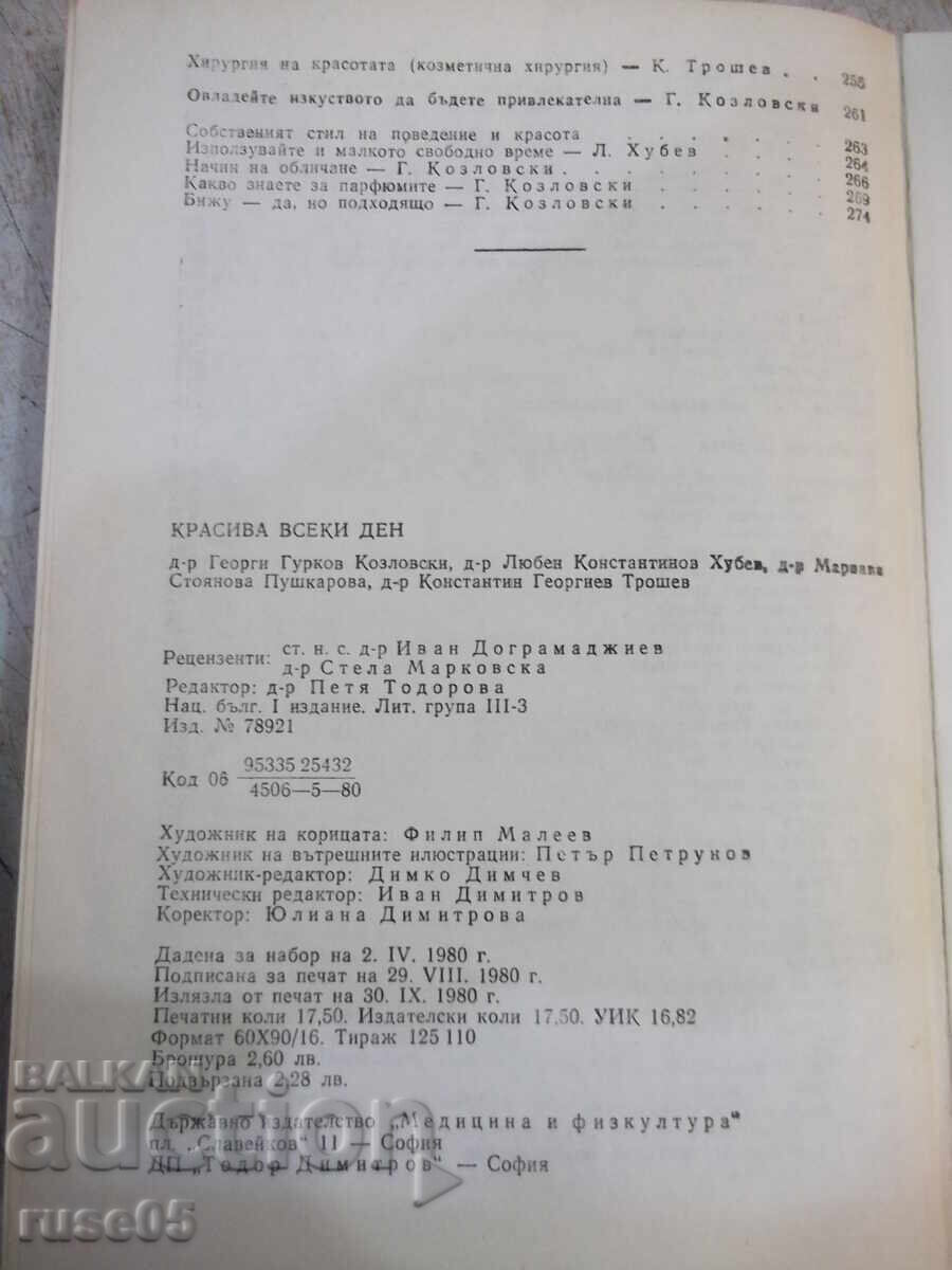 Book "Beautiful Every Day - G. Kozlovski" - 280 pages. - 6 Book "Beautiful Every Day - G. Kozlovski" - 280 pages. - 6