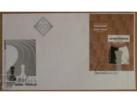 First postal envelope 2010 - World title match ANAND-TOPALOV