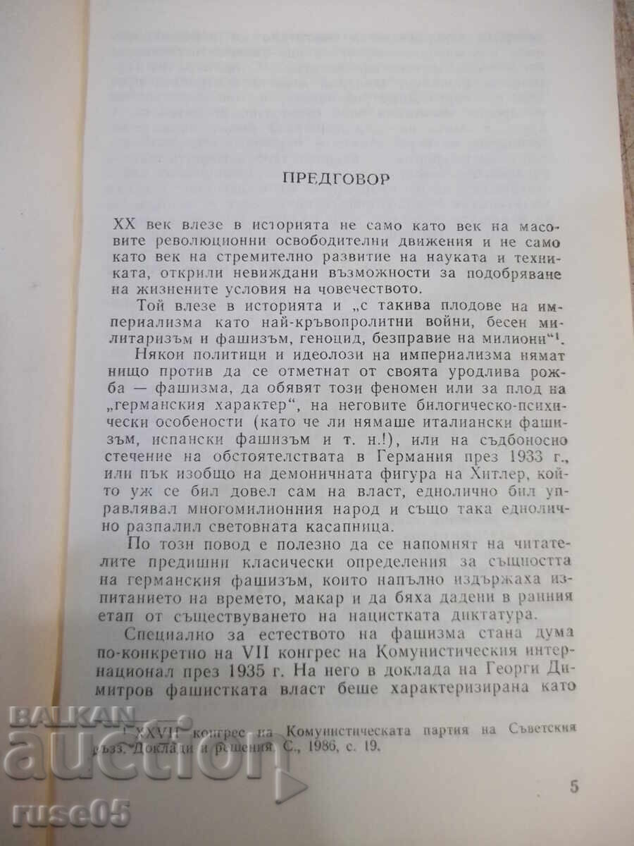 Book "The Empire of Death - D. Melnikov" - 528 pages. with price 3.00 BGN | € 1.53 Book "The Empire of Death - D. Melnikov" - 528 pages. with price 3.00 BGN | € 1.53