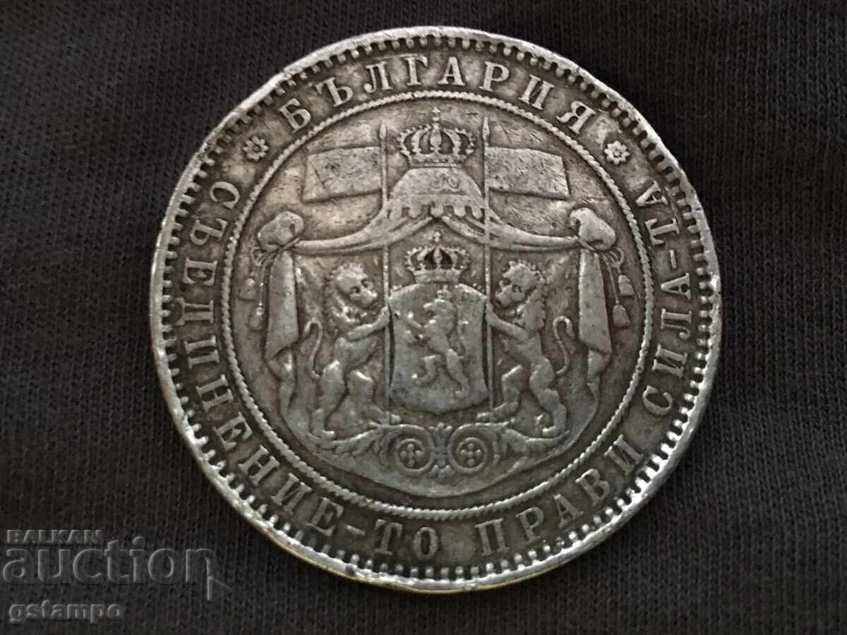 5lv coin 1885 with price 159.00 BGN | € 81.30 5lv coin 1885 with price 159.00 BGN | € 81.30